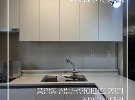 광주 서구 풍암동 삼능남양아파트 23…